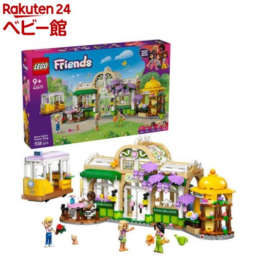 レゴ(LEGO) フレンズ おフローリストさん喫茶店 42671(1個)【レゴ(LEGO)】[手あそび 手あそび 差し上げ物 9歳 10歳 11歳]
