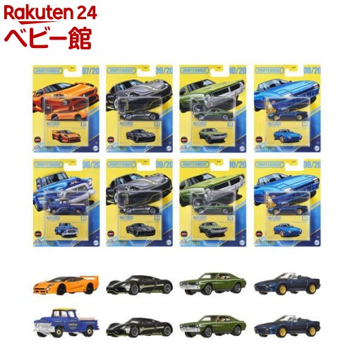 楽天市場】マッチボックス ジャパンシリーズ アソート ミニカー12台入