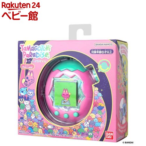 Tamagotchi たまごっちパラダイス Pink Land 楽天市場】Tamagotchi Paradise ［ Pink Land ］ たまごっち