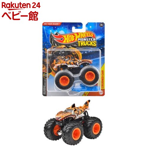 楽天市場】ホットウィール モンスタートラック 1：64 ボーン