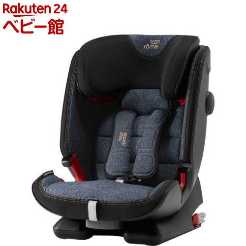 楽天市場 アドバンザフィックス Iv R ブルーマーブル 1台 ブリタックス Netbabyworld ネットベビー