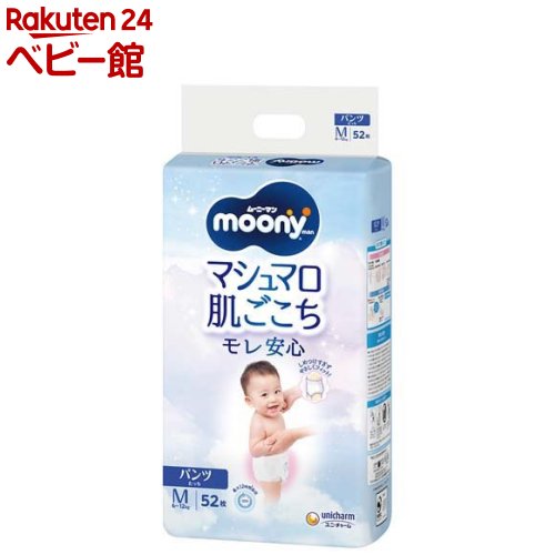 むーみーまん Amazon.co.jp: ムーニーマン パンツ M 男女共用 52枚入 500