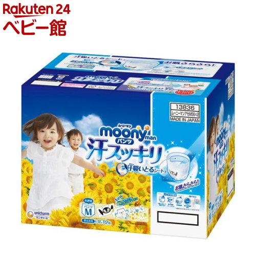 �ࡼ�ˡ��ޥ� �����å��� �˽����� ����� �ѥ�� M56��*2�ĥ��å�