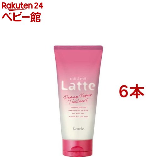 マー＆ミー エクストラダメージケアトリートメント(180g*6本セット)【マー＆ミー】