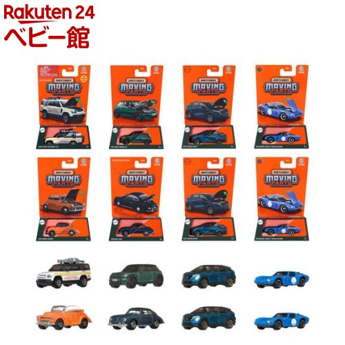 楽天市場】マッチボックス ジャパンシリーズ アソート ミニカー12台入