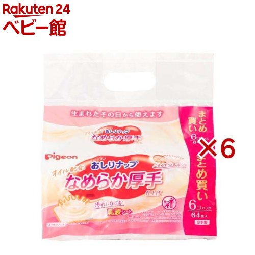 楽天市場】森永 チルミル エコらくパック つめかえ(800g×12箱
