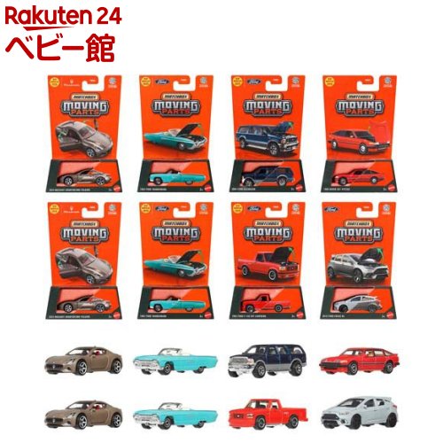 Hot Wheels他マッチボックスなど ミニカーセット マッチボックス 5カーパック アソート セット内容は届いてからの