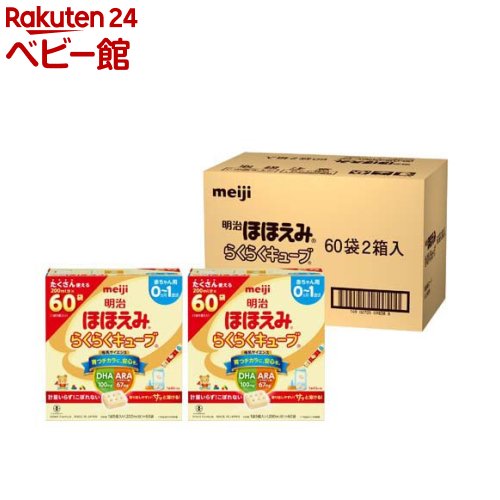 楽天市場】明治ほほえみ(800g*2缶入*2箱セット)【明治ほほえみ】 : 楽天24 ベビー館