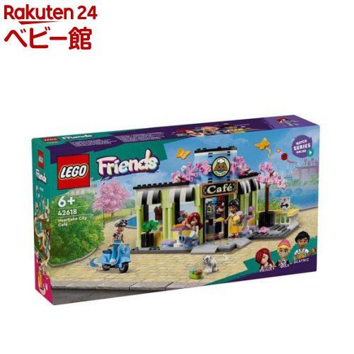 楽天市場】レゴ(LEGO) フレンズ ハートレイクシティのうきうき