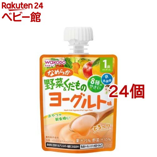 楽天市場】【18日10:00~21日9:59 エントリーで最大7倍】1歳からのMYジュレ 1／2食分の野菜＆くだもの りんご味(70g*24個セット)【 和光堂】 : 楽天24 ベビー館