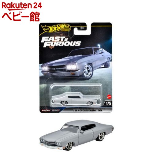 楽天市場】ホットウィール ワイルド・スピード 日産 370Z ミニカー