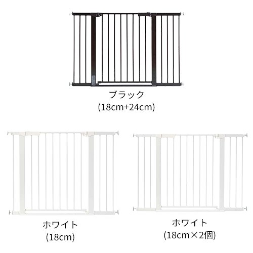 楽天市場 Newベビーズゲイト123 1個 日本育児 突っ張り Netbabyworld ネットベビー