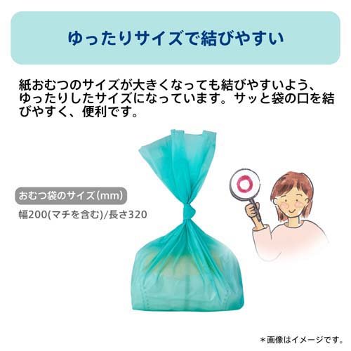 NIOI-POIニオイポイウンチも臭わないおむつ袋