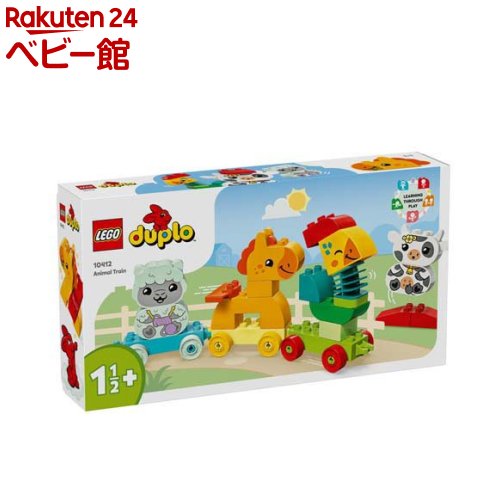 楽天市場】レゴ(LEGO) デュプロ デュプロのまち 3in1 みんなのおうち