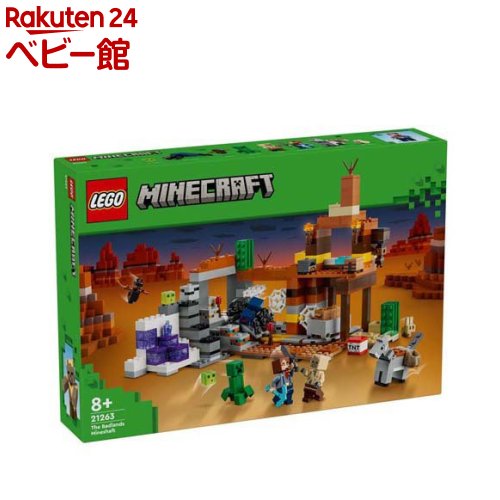 楽天市場】マインクラフト ウォーデン フィギュア ライト