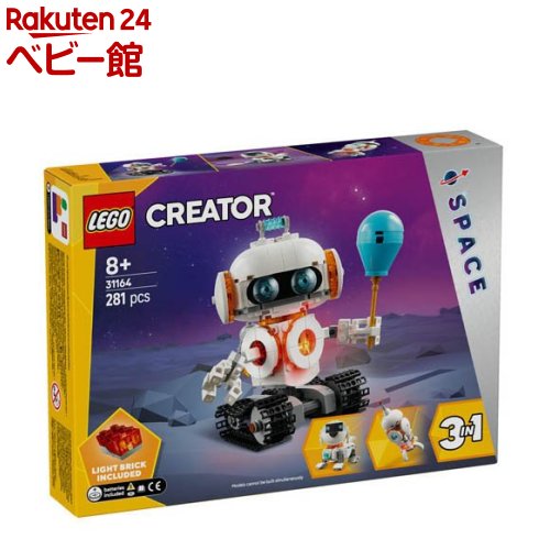 楽天市場】レゴ(LEGO) レゴアート 宇宙飛行士 31152(1個)【レゴ