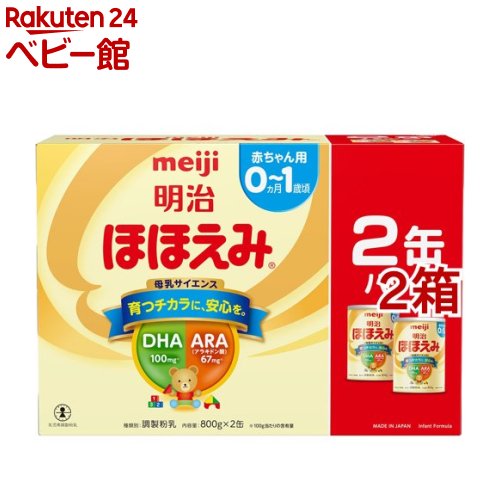 【楽天市場】明治ほほえみ(800g*2缶入)【明治ほほえみ】[粉ミルク