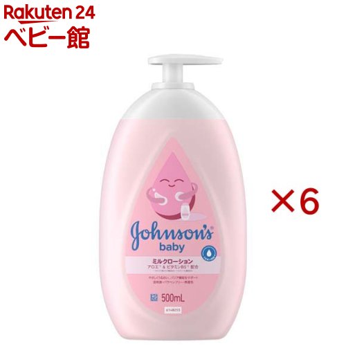 ジョンソン ベビーローション 微香(500ml×6セット)【ジョンソン・ベビー(johnson's baby)】[ベビーローション ミルク 赤ちゃん 保湿 クリーム]