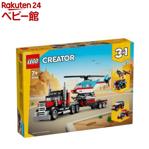楽天市場】レゴ(LEGO) シティ 廃車工場と車 60472(1個)【レゴ
