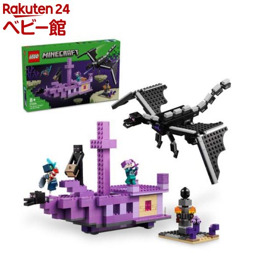 レゴ　マインクラフト　　アイアンゴーレムの要塞　互換　新品未開封　21250 レゴ マインクラフト アイアンゴーレムの要塞 互換 新品未開封