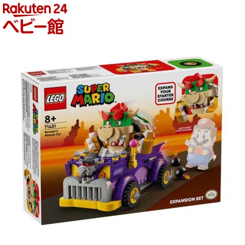 楽天市場】レゴ(LEGO) スーパーマリオ クッパ エクスプレス 71437(1個