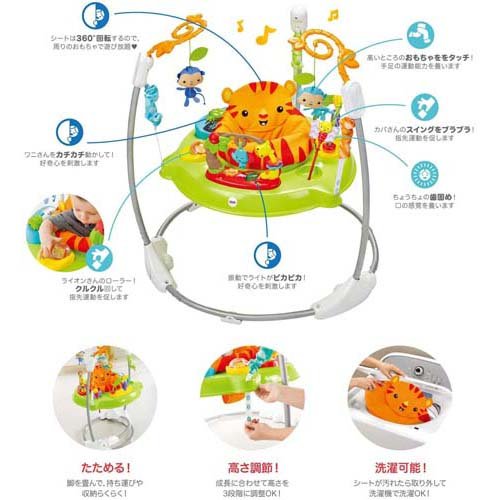 フィッシャープライス レインフォレスト・ジャンパルー II グリーン