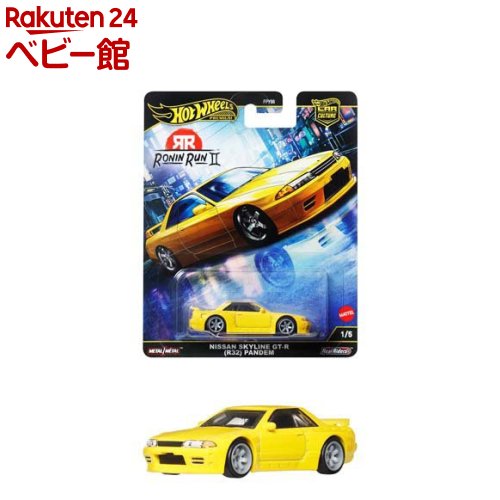 楽天市場】ホットウィール カーカルチャーシルエット 日産 300ZX