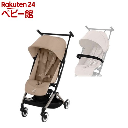 【新品未使用】サイベックス リベル 2025 ストーミーブルー　バンパーバー付き バンパーバー付【新品☆2025モデル】サイベックス リベル