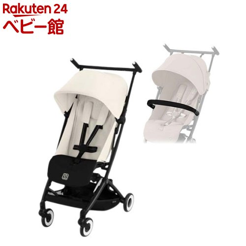 サイベックス　リベル　2025 アーモンドベージュ　バンパーバー・カバー付き cybex サイベックス リベル ベビーカー / アーモンドベージュ
