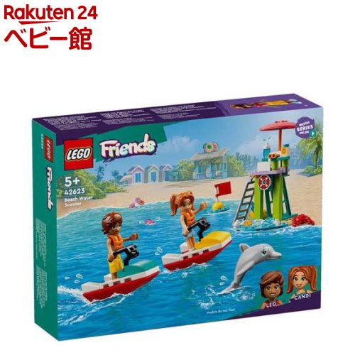 楽天市場】レゴ(LEGO) ニンジャゴー ゼンのアイスバイク 71816(1個