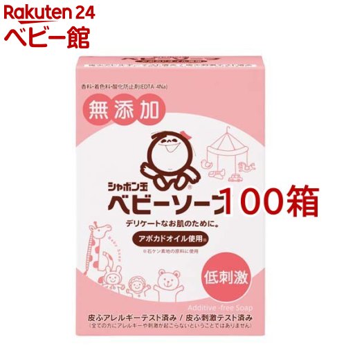 もの言う花石ケン 固形体手合い(100g*100箱仕掛ける)【石ケン玉石ケン】 ベビーソープ-おふろ・バス用品-キッズ・ベビー・マタニティ