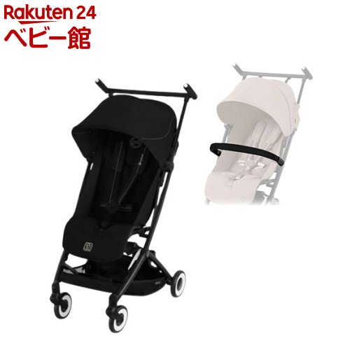 楽天市場】2025年 リベル アーモンドベージュ バンパーバーセット(1