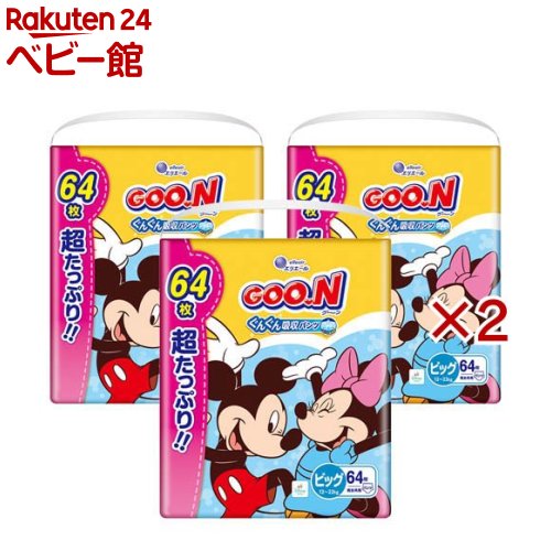 グーン ぐんぐん吸い入れるズボン下 BIG大きさ ウォルトディズニー 超其れは其れは(3袋入×2書き割り(1袋64枚))【グーン(GOO.N)】
