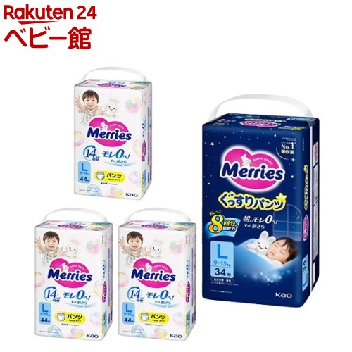 楽天市場】メリーズ ファーストプレミアムパンツ + ぐっすりパンツ L