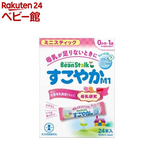 楽天市場】森永 はぐくみ スティックタイプ(13g*10本入)【はぐくみ