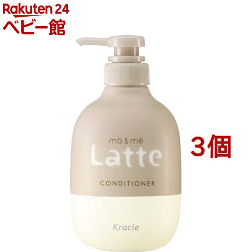 楽天市場】マー＆ミー Latte シャンプー＆コンディショナー