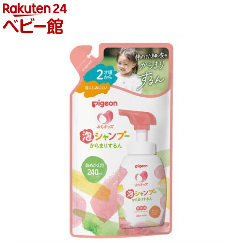 バブルバス 楽天市場】ウィズフローラ バブルバス 入浴剤 バス用品 泡風呂 泡