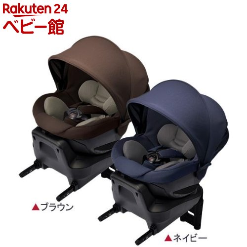 美品 エールべべ ISOFIX クルット3i グランス2 チャイルドシート