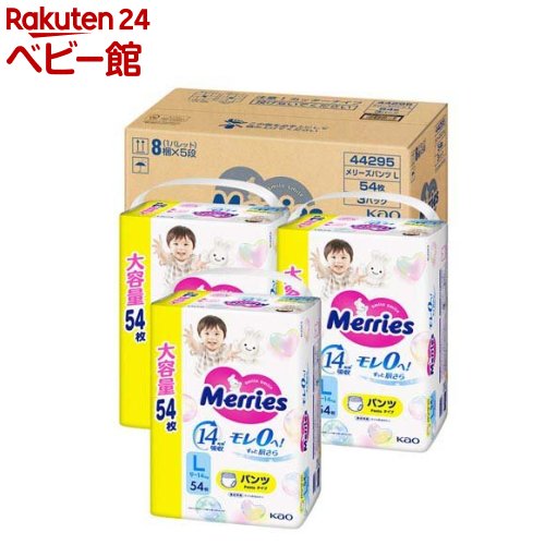 メリーズ エア湖スルー ズボン下 L大きさ 梱売りわたす用(3袋入×4書き割り(1袋54枚))【メリーズ】
