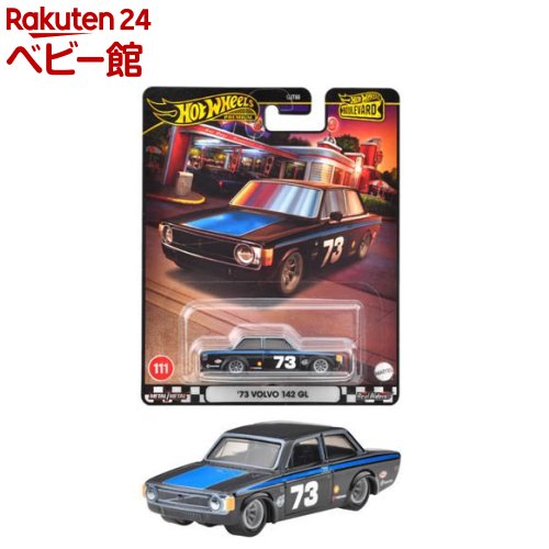 楽天市場】ホットウィール プレミアム アウディ S4 クワトロ