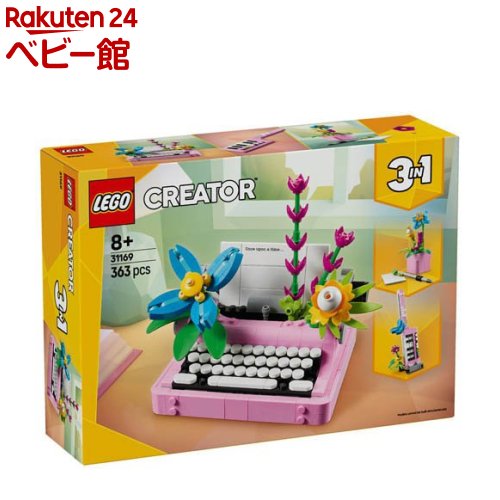 楽天市場】レゴ(LEGO) フレンズ いろんなおうち 31139(1個)【レゴ(LEGO