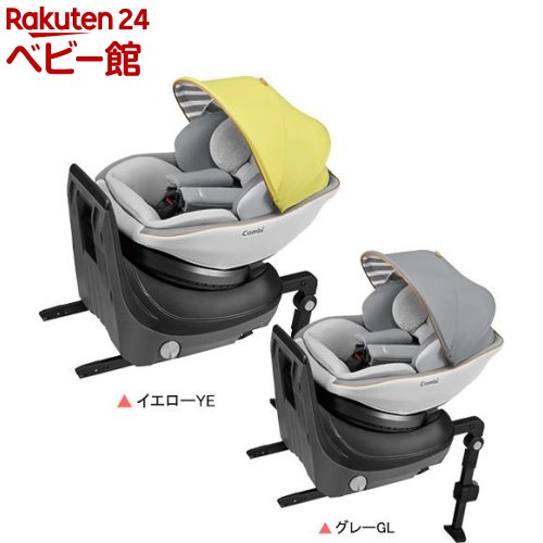 楽天市場】ホワイトレーベル クルムーヴ スマート ISOFIX エッグ 楽天市場】ホワイトレーベル クルムーヴ スマート ISOFIX エッグ