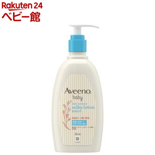 アベンヌウォーター150g付アベンヌ トリクセラNT フルイドクリーム アベンヌ トリクセラNT フルイドミルク ウォーター・ハンド