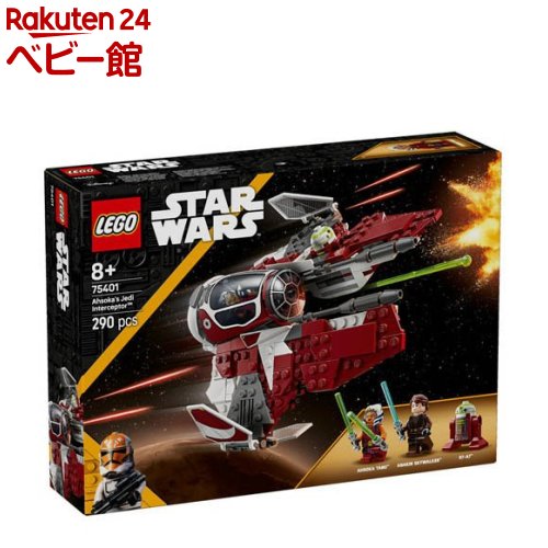 楽天市場】レゴ(LEGO) スター・ウォーズ パズ・ヴィズラとモフ