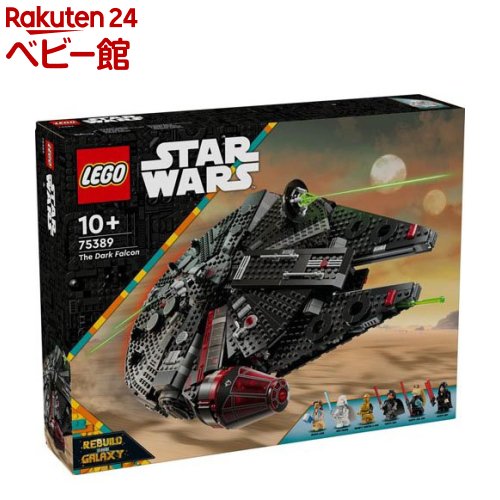 くまさんページです。レゴ スターウォーズ Amazon.co.jp: レゴ(LEGO) スター・ウォーズ ドロイド(TM) メーカー