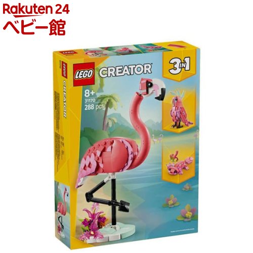 楽天市場】レゴ(LEGO) ヴェロキラプトルをおびき出せ ブルーとベータ