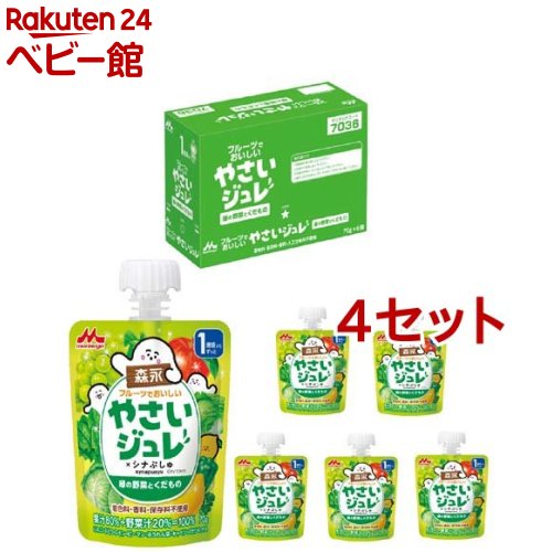 楽天市場】森永 フルーツでおいしいやさいジュレ 緑の野菜とくだもの
