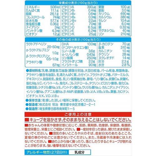 景品付 1セット 粉ミルク らくらくキューブ 明治ほほえみ らくらくキューブ 明治ほほえみ 特別パック 明治ほほえみ 明治ほほえみ 景品付 特別パック 特別パック 明治ほほえみ 粉ミルク Netbabyworld ネットベビー 粉ミルク 景品付 1セット 粉ミルク らくらくキューブ 明治ほほえみ らくらくキューブ 明治ほほえみ 特別パック 明治ほほえみ 明治ほほえみ 景品付 特別パック 特別パック 明治ほほえみ 粉ミルク Netbabyworld ネットベビー 粉ミルク