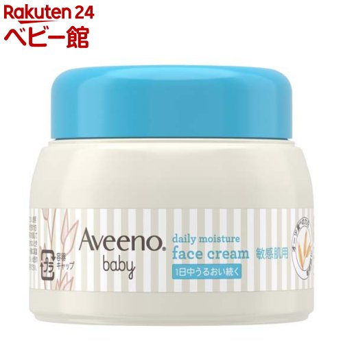 楽天市場】アビーノベビー デイリーモイスチャー フェイスクリーム(60g