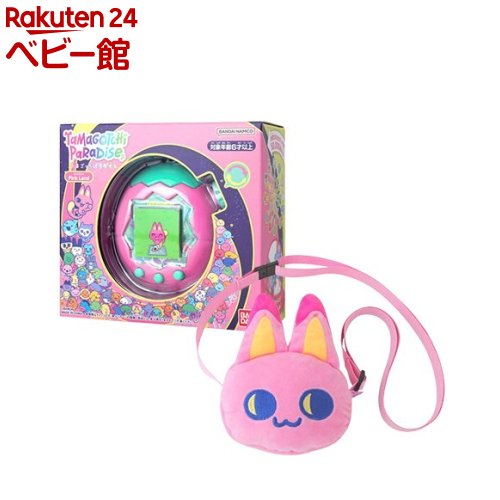楽天市場】たまごっちパラダイス ブルーウォーター＆おでかけキャリー